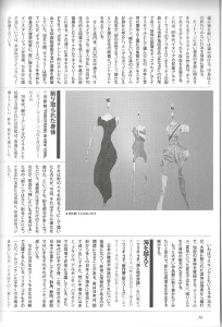 Scan 10