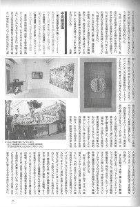 Scan 9