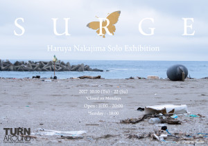 Haruya Nakajima Solo Exhibition「S U R G E」